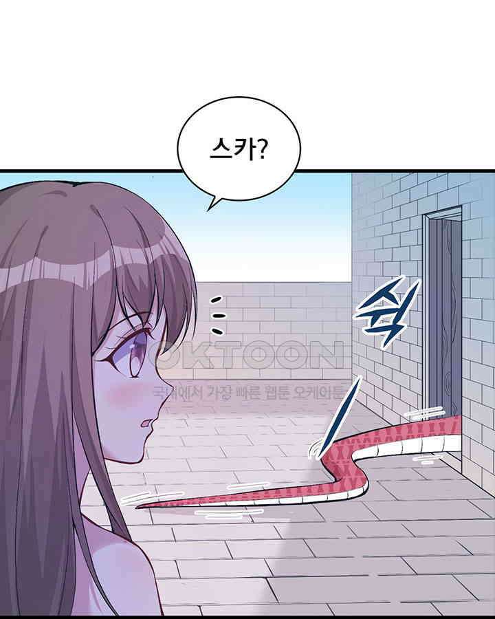 나만 보면 살랑살랑 111화 3