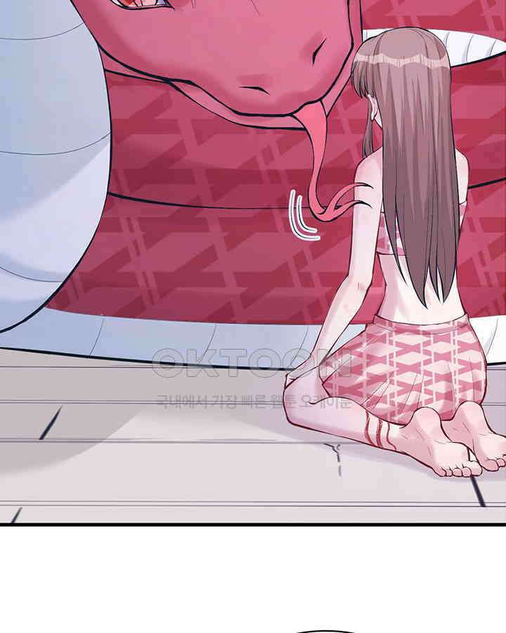 나만 보면 살랑살랑 111화 9