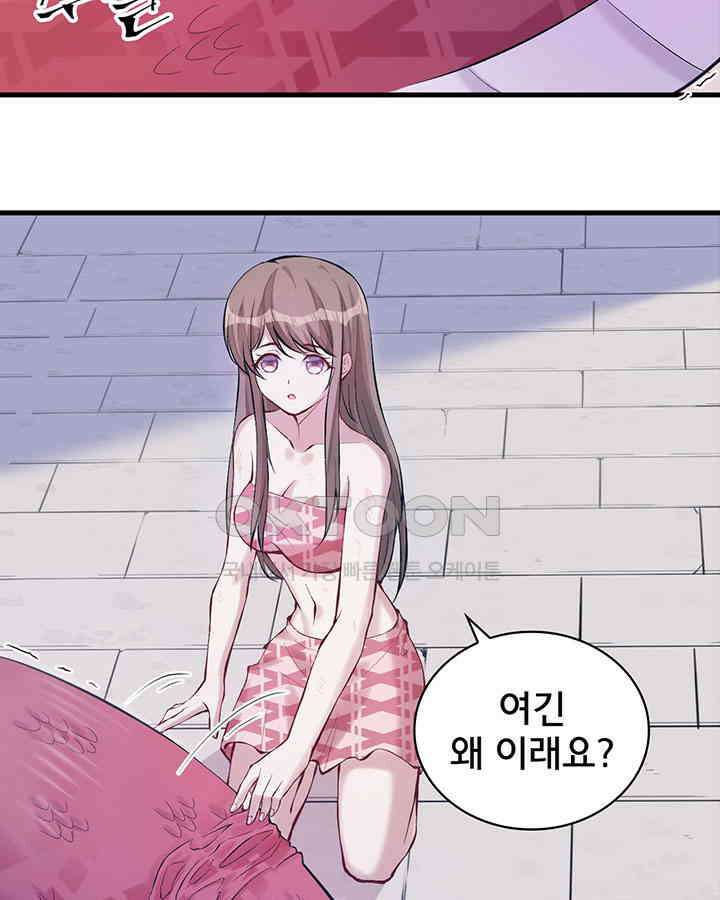 나만 보면 살랑살랑 111화 13