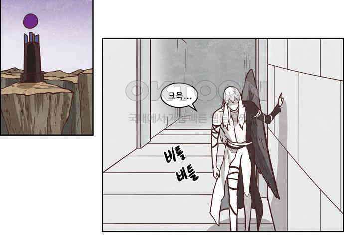 심심한 마왕 4시즌 1화 2