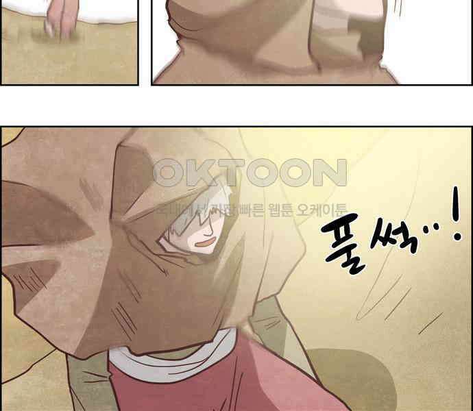심심한 마왕 4시즌 7화 8