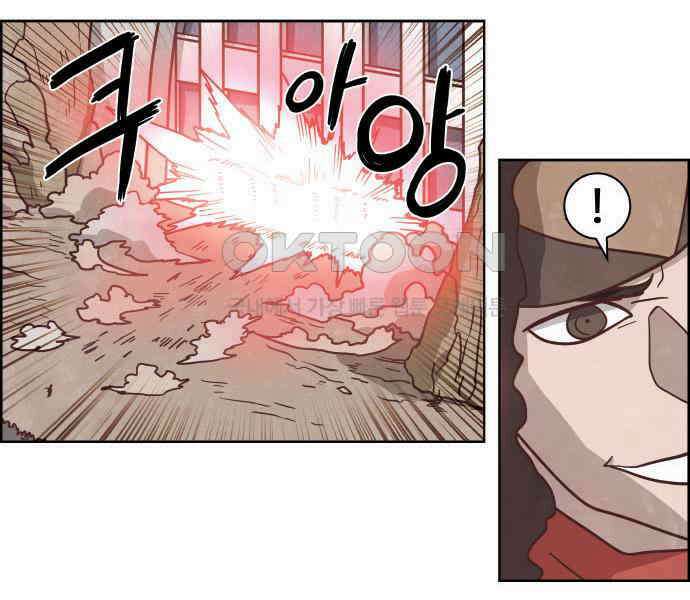 심심한 마왕 4시즌 27화 6