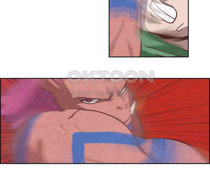 심심한 마왕 4시즌 31화 6