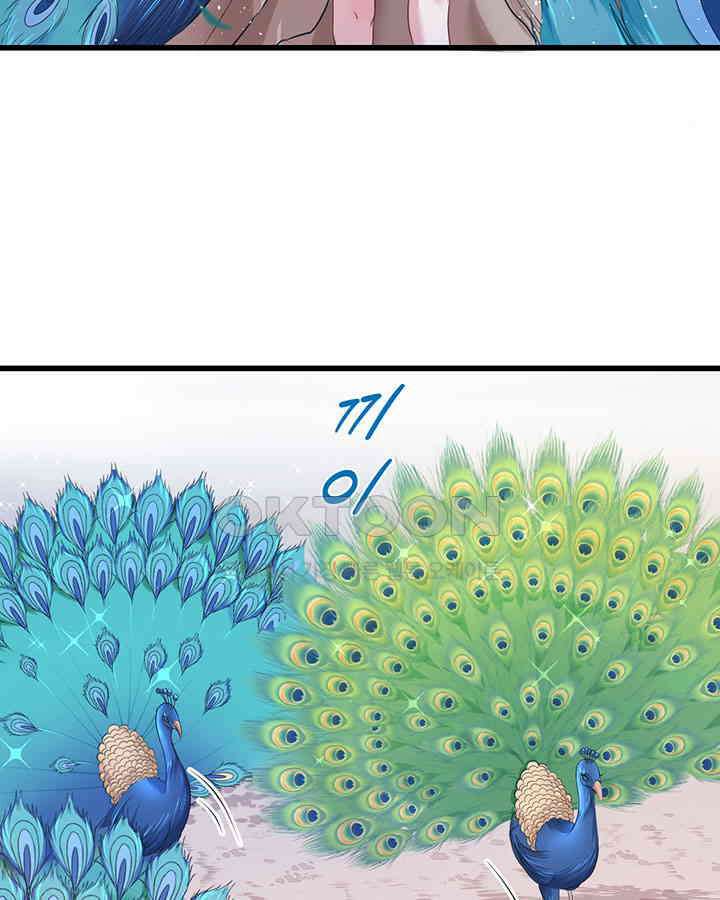 나만 보면 살랑살랑 136화 5