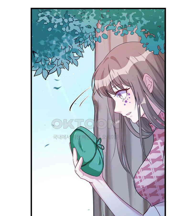 나만 보면 살랑살랑 136화 16