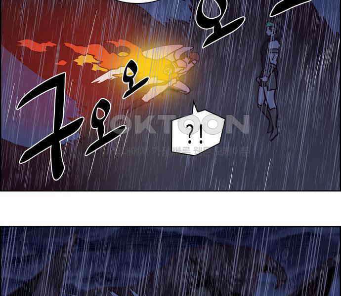 심심한 마왕 4시즌 46화 5
