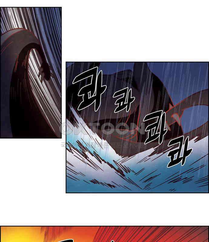 심심한 마왕 4시즌 46화 7