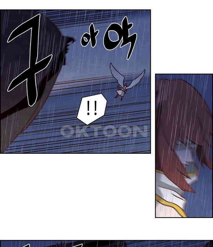 심심한 마왕 4시즌 46화 9