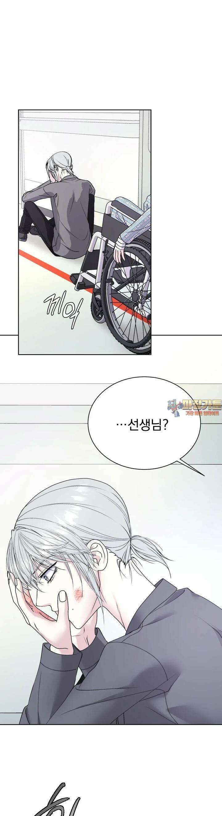 릴리트 외전 12화 1