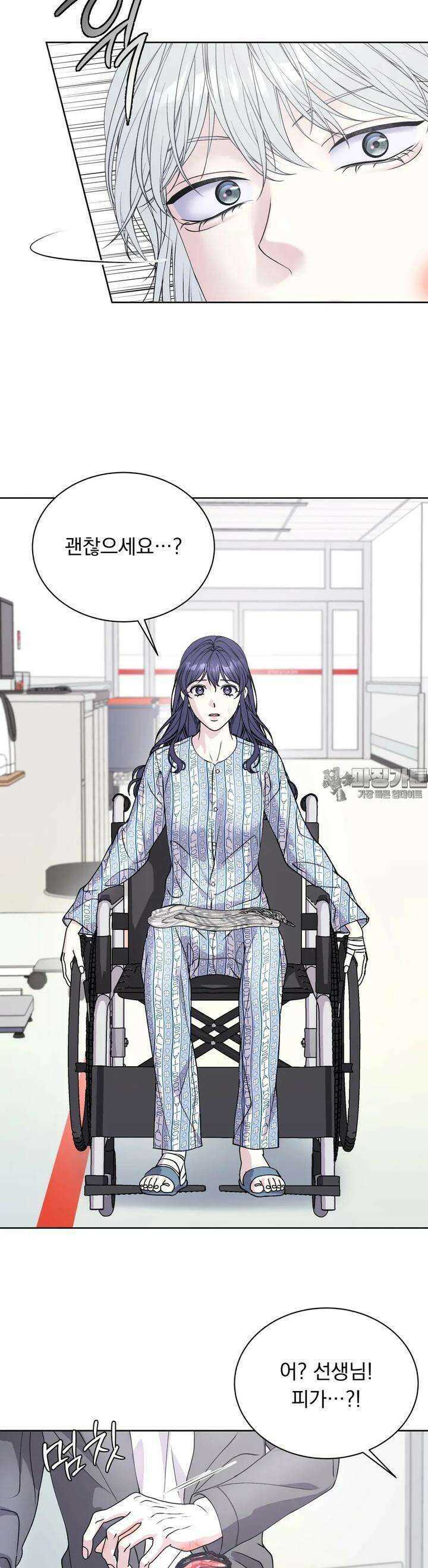 릴리트 외전 12화 2