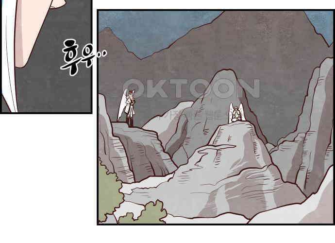 심심한 마왕 5시즌 11화 3