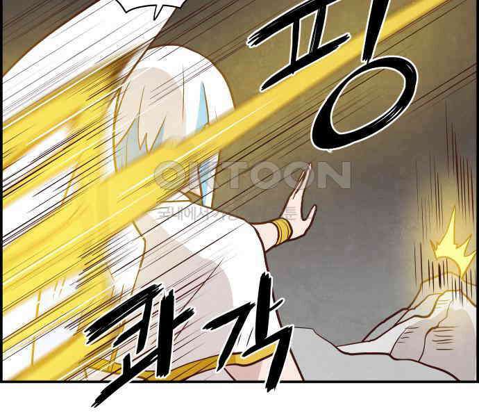 심심한 마왕 5시즌 11화 6
