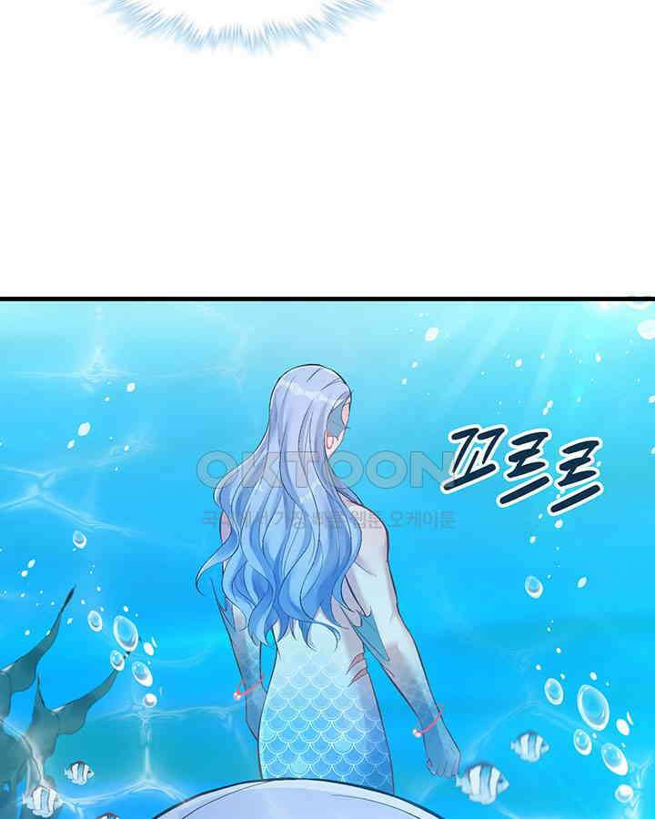 나만 보면 살랑살랑 161화 4