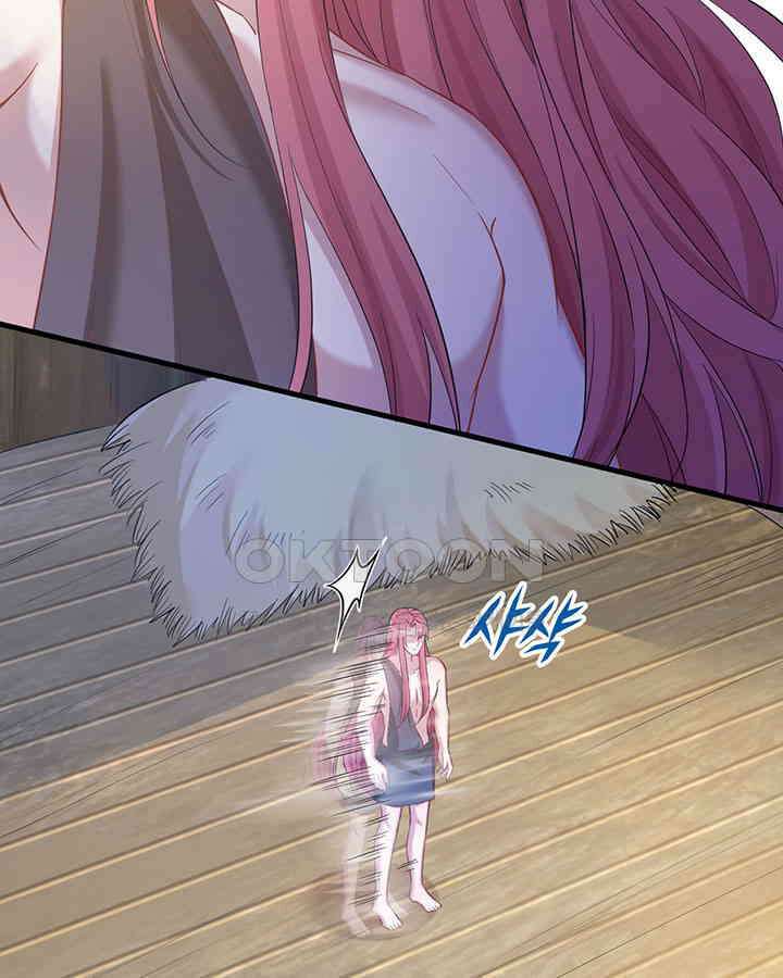 나만 보면 살랑살랑 224화 6