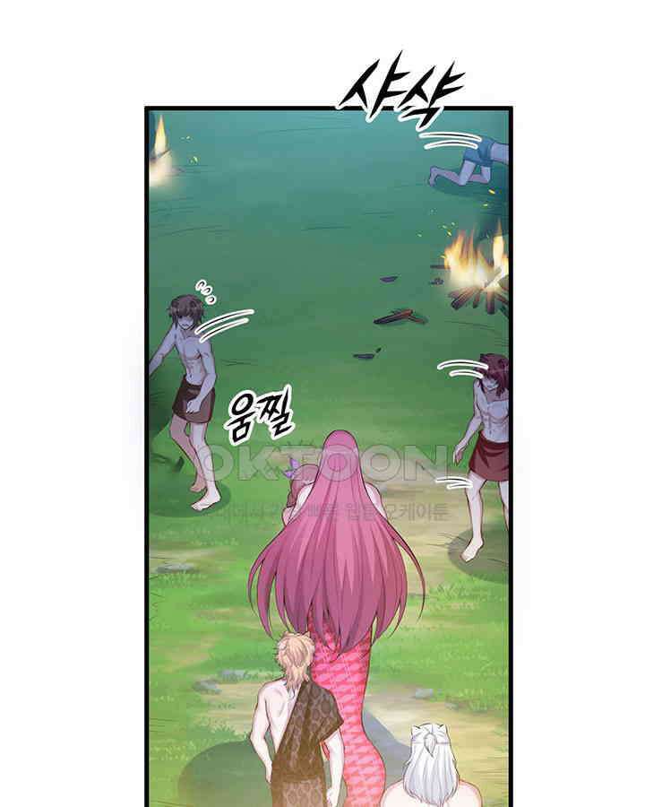 나만 보면 살랑살랑 224화 18