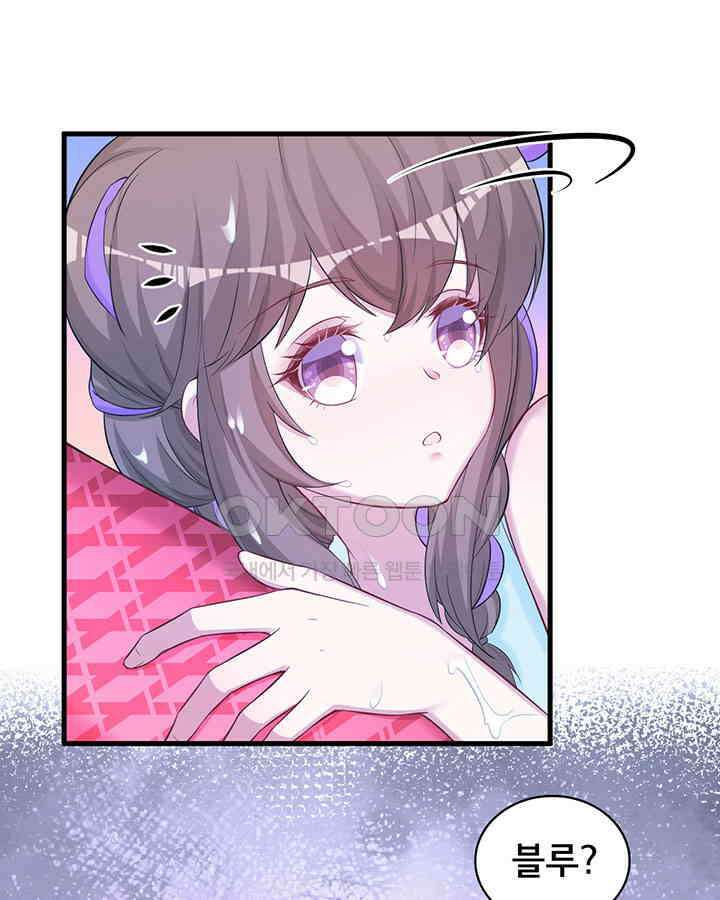 나만 보면 살랑살랑 227화 3
