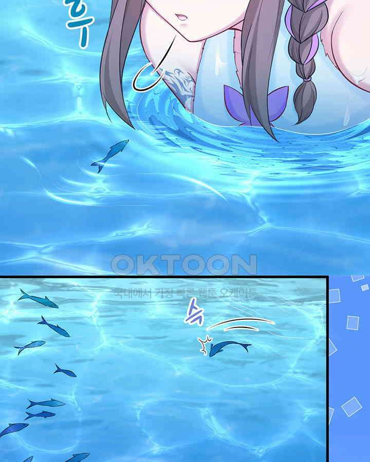 나만 보면 살랑살랑 227화 13