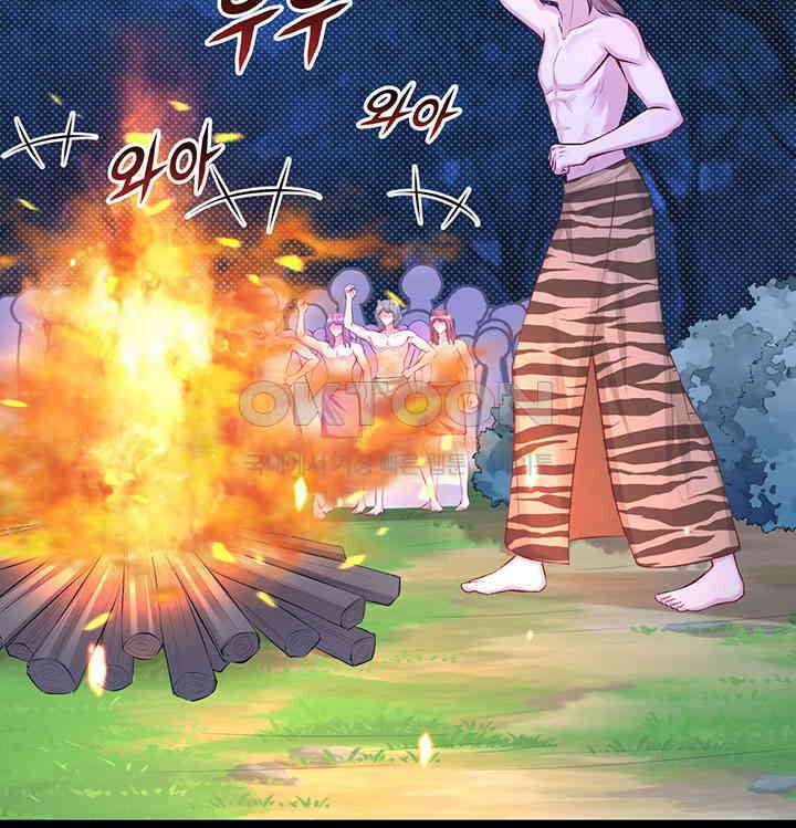 나만 보면 살랑살랑 237화 4