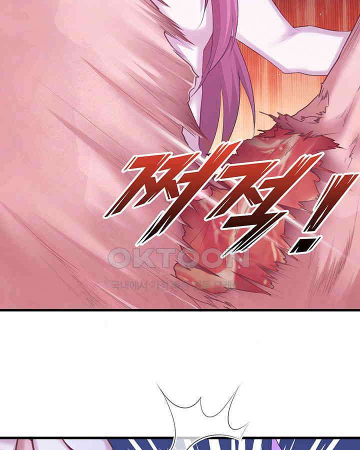 나만 보면 살랑살랑 249화 16