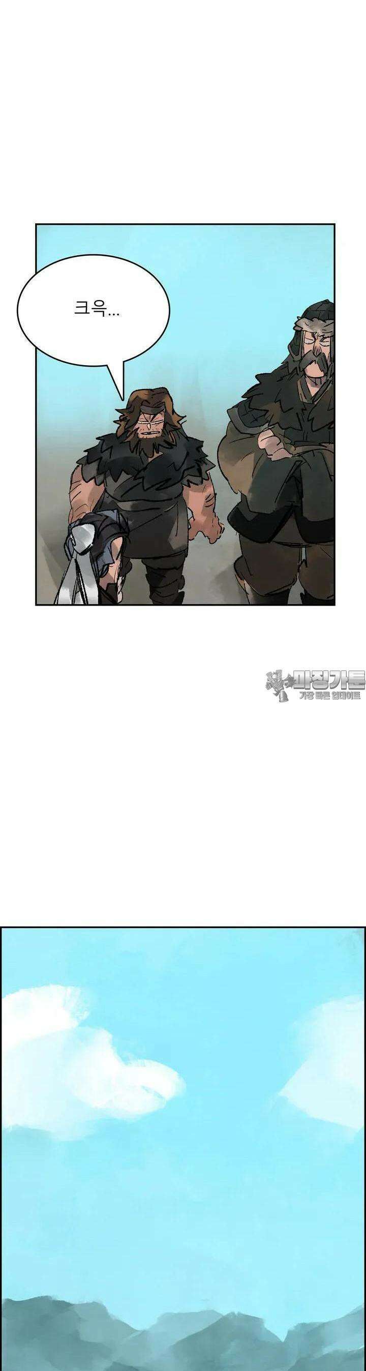 삼국지 가후전 R 81화 5