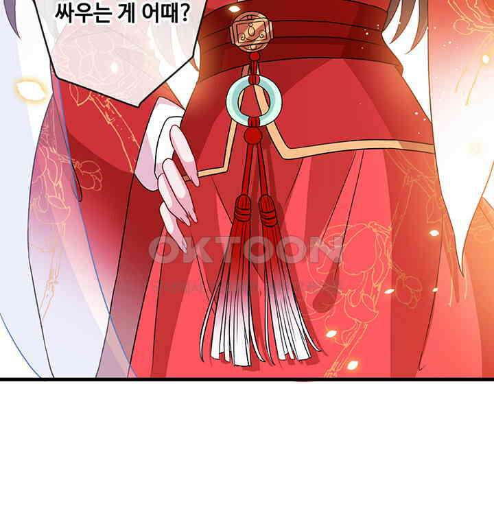 광비: 뚱보 악녀로 환생한 특수요원 43 6