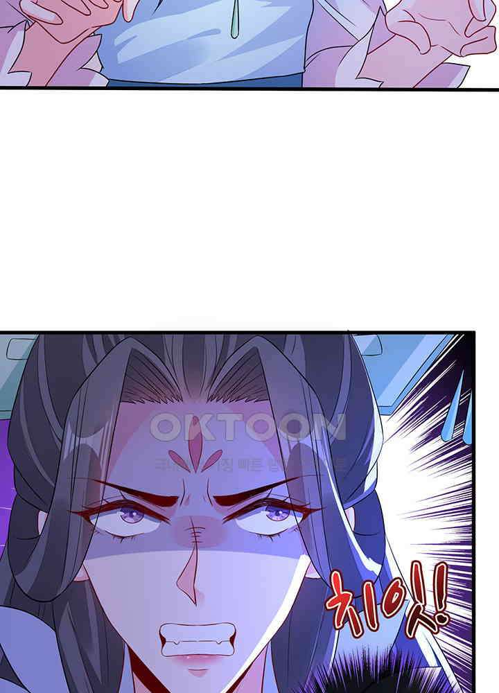 광비: 뚱보 악녀로 환생한 특수요원 43 8