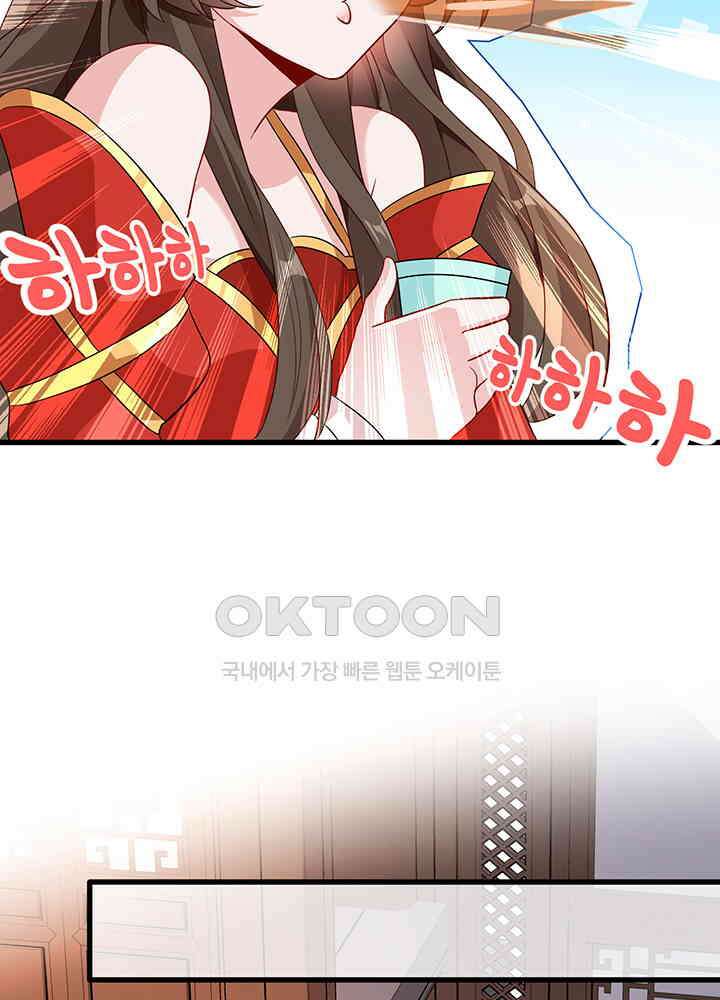 광비: 뚱보 악녀로 환생한 특수요원 46 5