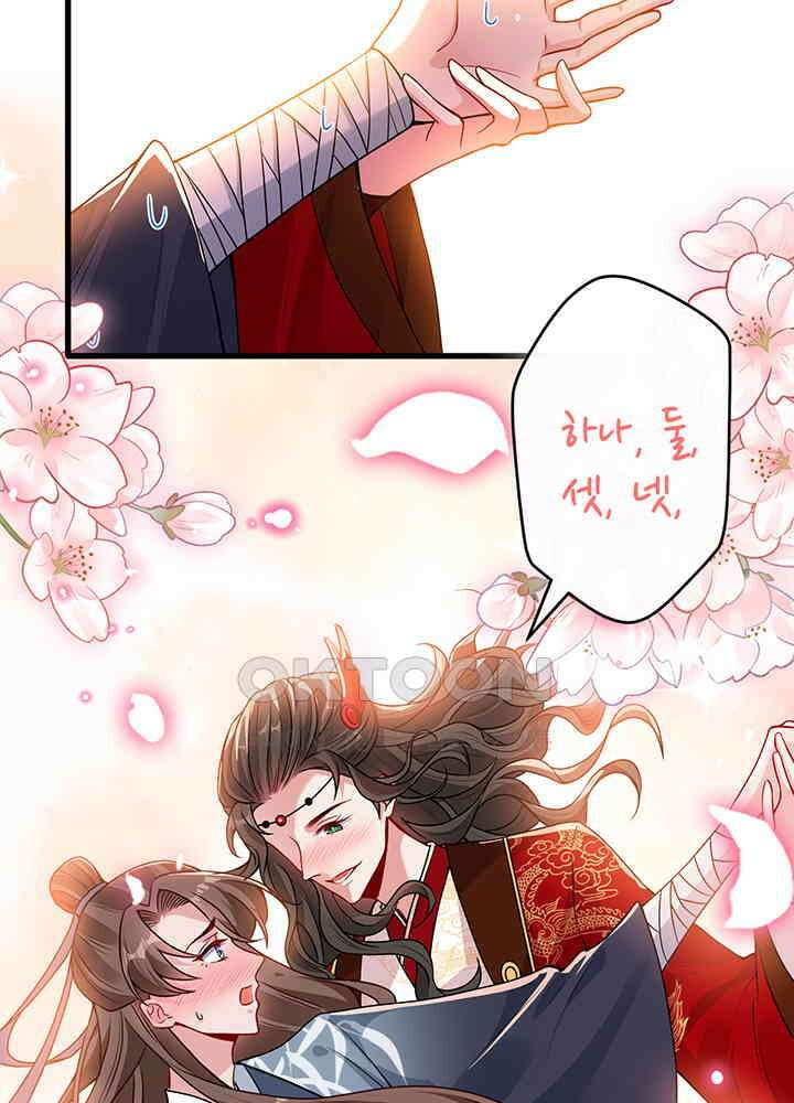 광비: 뚱보 악녀로 환생한 특수요원 46 11