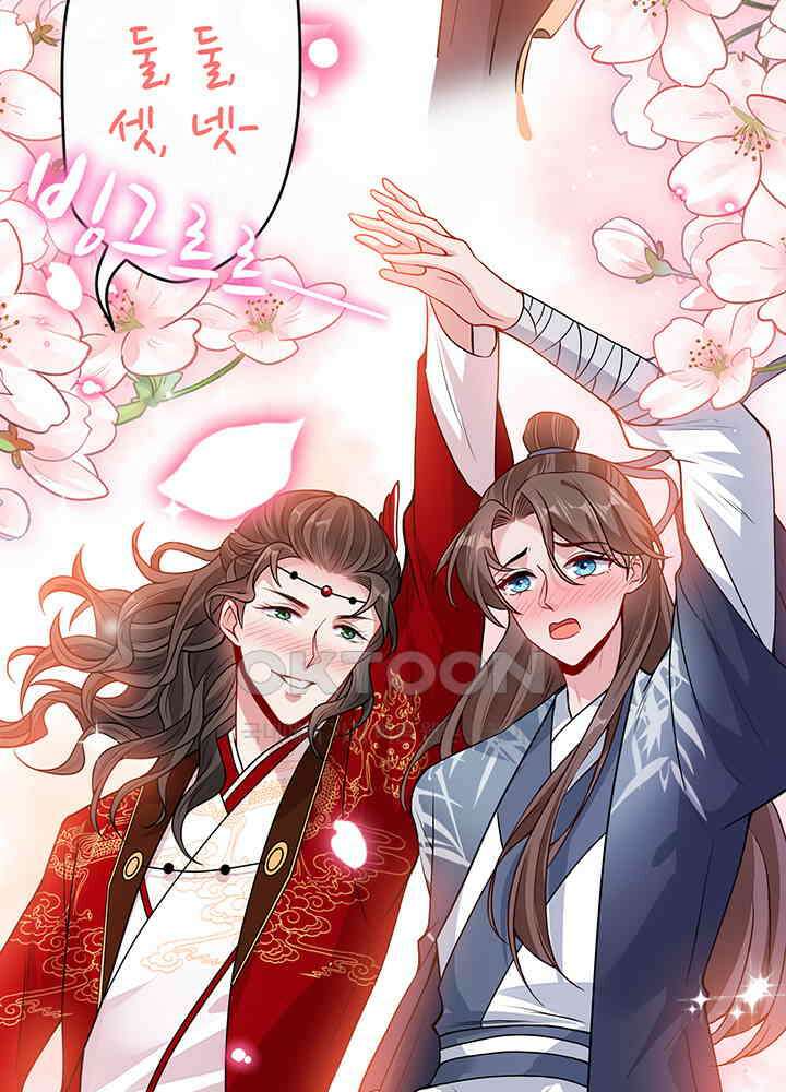 광비: 뚱보 악녀로 환생한 특수요원 46 13