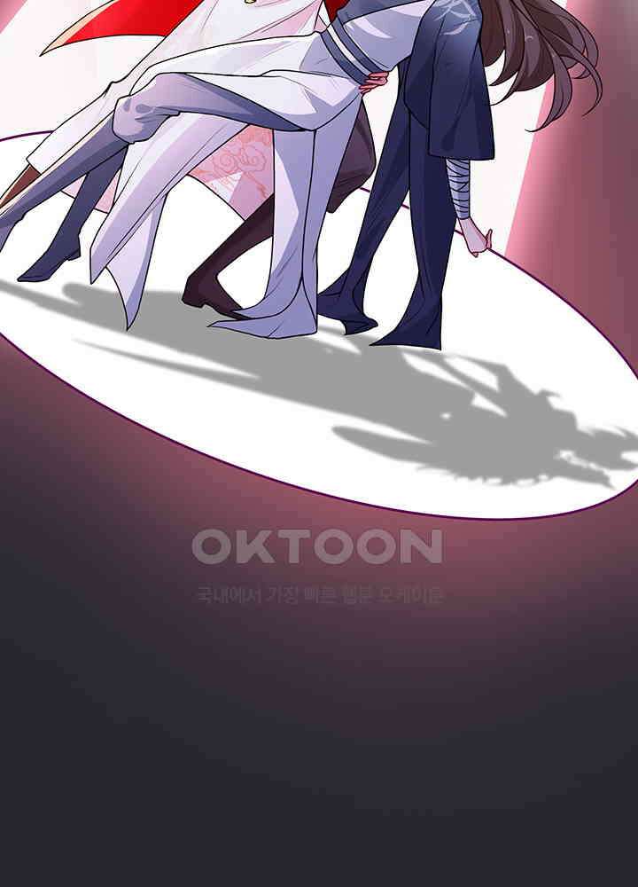 광비: 뚱보 악녀로 환생한 특수요원 46 16