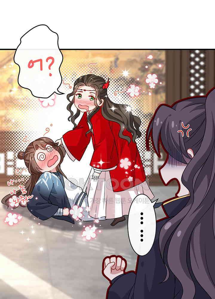 광비: 뚱보 악녀로 환생한 특수요원 46 24