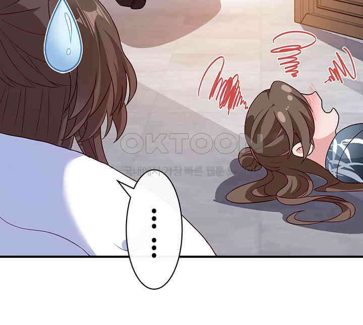 광비: 뚱보 악녀로 환생한 특수요원 46 30
