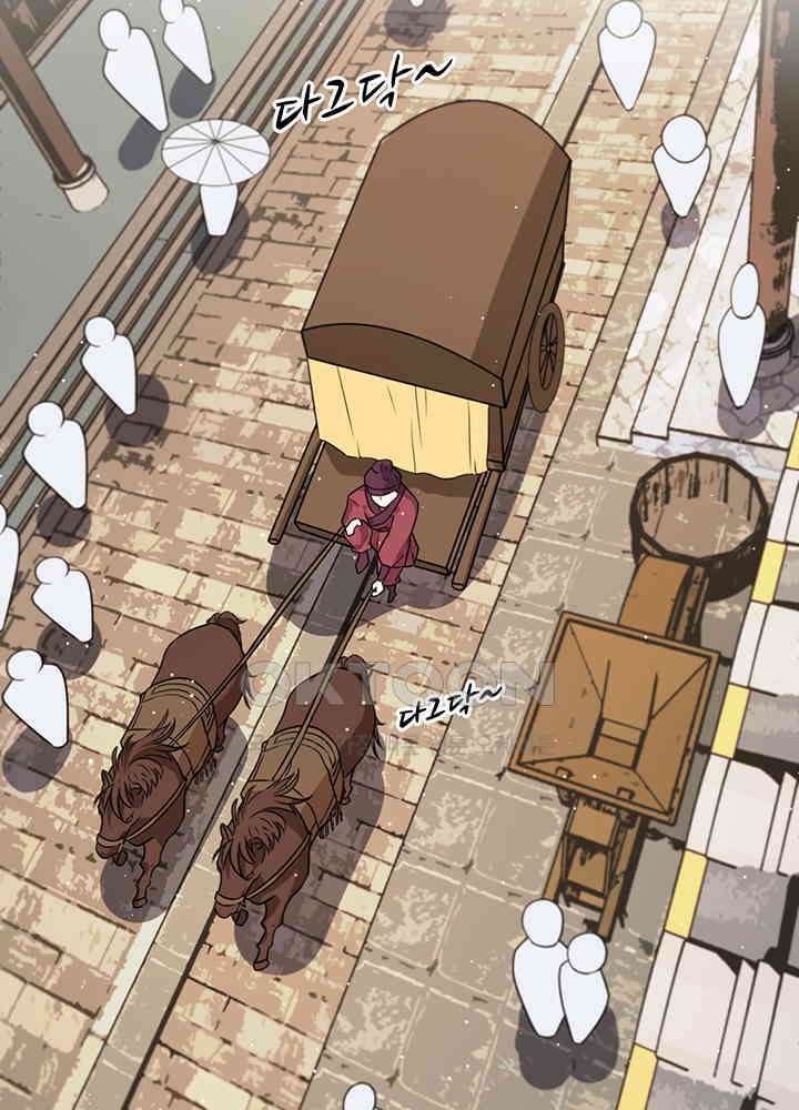 광비: 뚱보 악녀로 환생한 특수요원 46 34