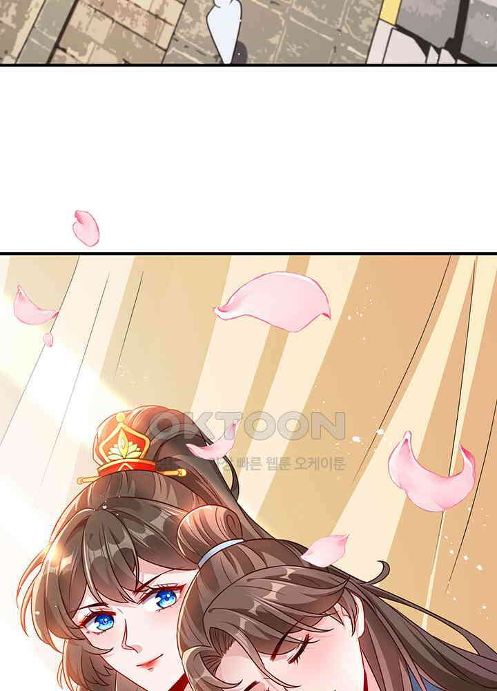 광비: 뚱보 악녀로 환생한 특수요원 46 35