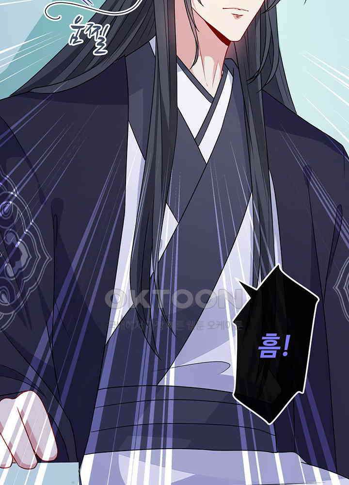 광비: 뚱보 악녀로 환생한 특수요원 46 45