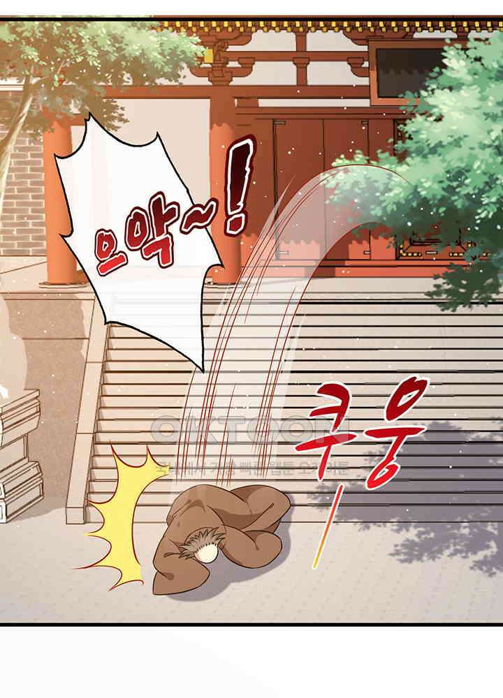 광비: 뚱보 악녀로 환생한 특수요원 48 4