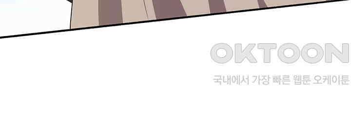 광비: 뚱보 악녀로 환생한 특수요원 59 4