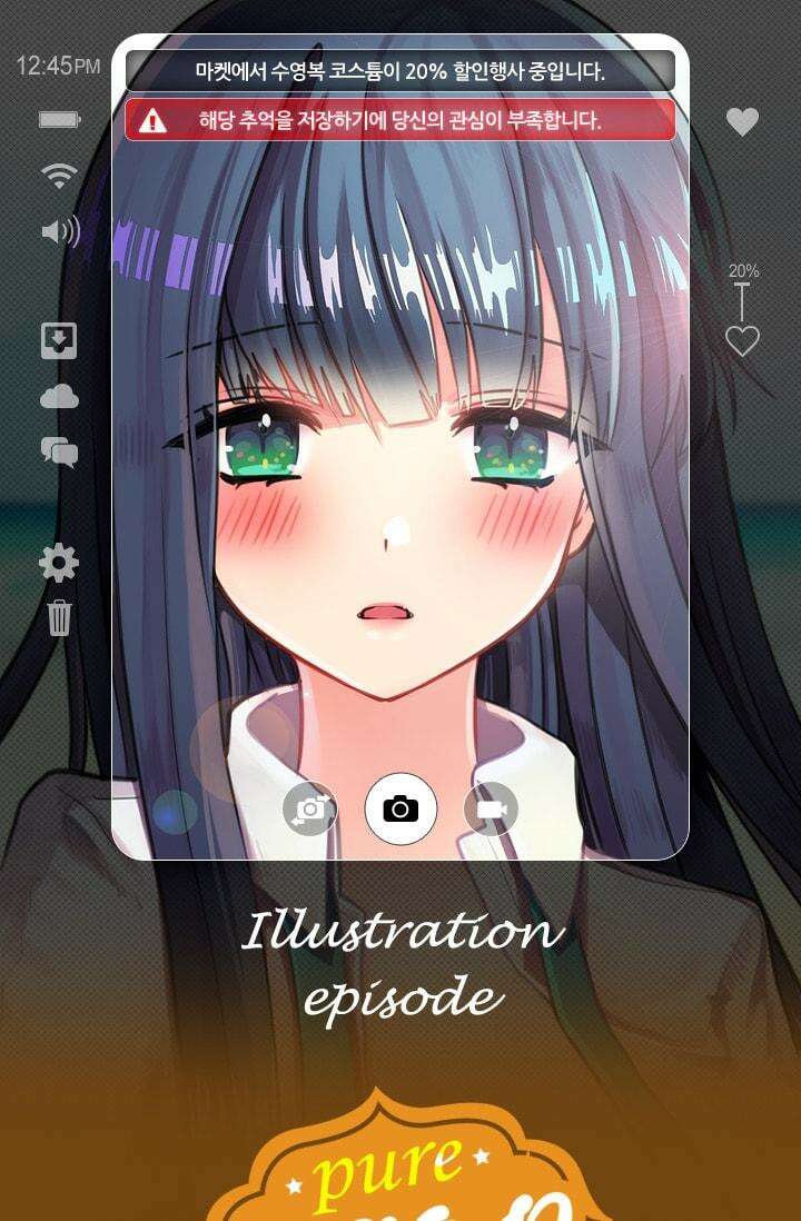 알테르:리얼월드 [단편] 첫 번째 카메라 테스트 1