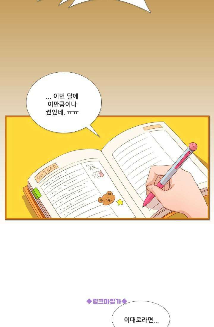 알테르:리얼월드 [단편] 첫 번째 카메라 테스트 3