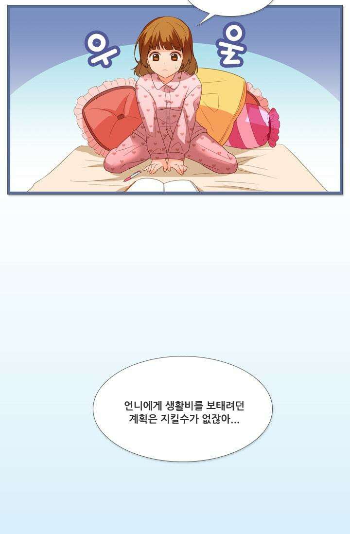 알테르:리얼월드 [단편] 첫 번째 카메라 테스트 4