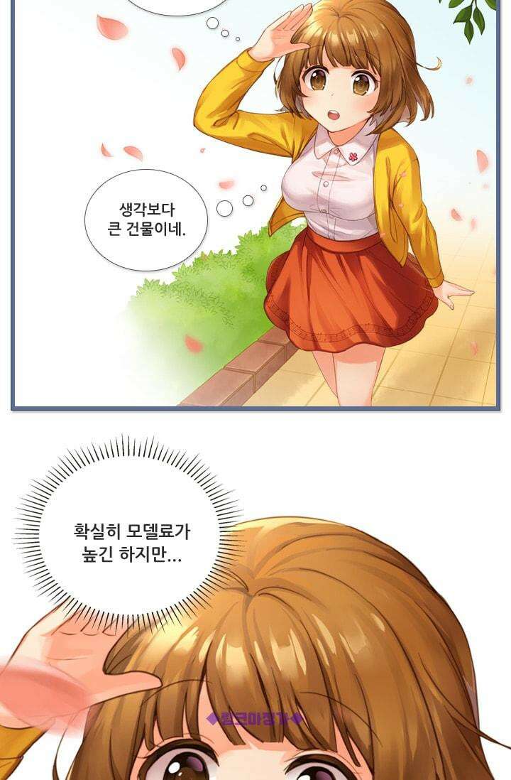 알테르:리얼월드 [단편] 첫 번째 카메라 테스트 6