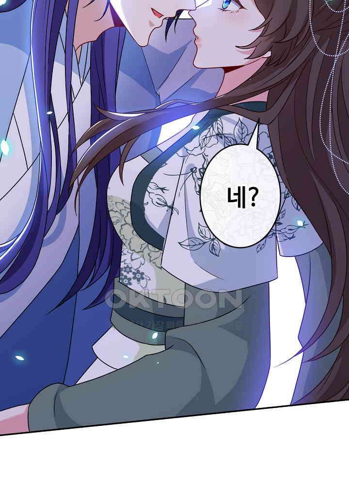 광비: 뚱보 악녀로 환생한 특수요원 068 3