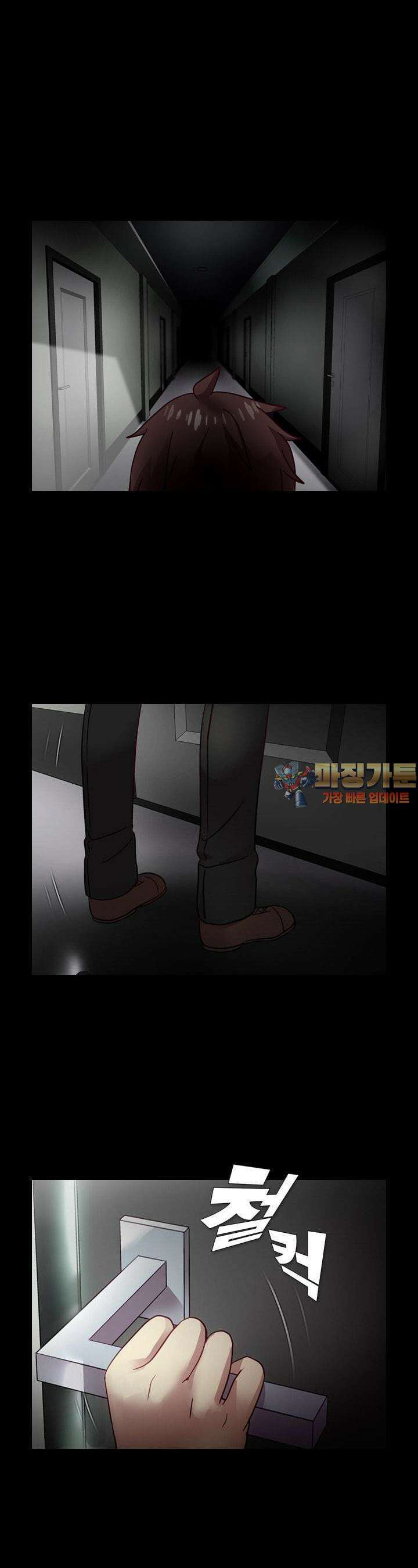 알테르:리얼월드 34화. 암살 광장 8 1