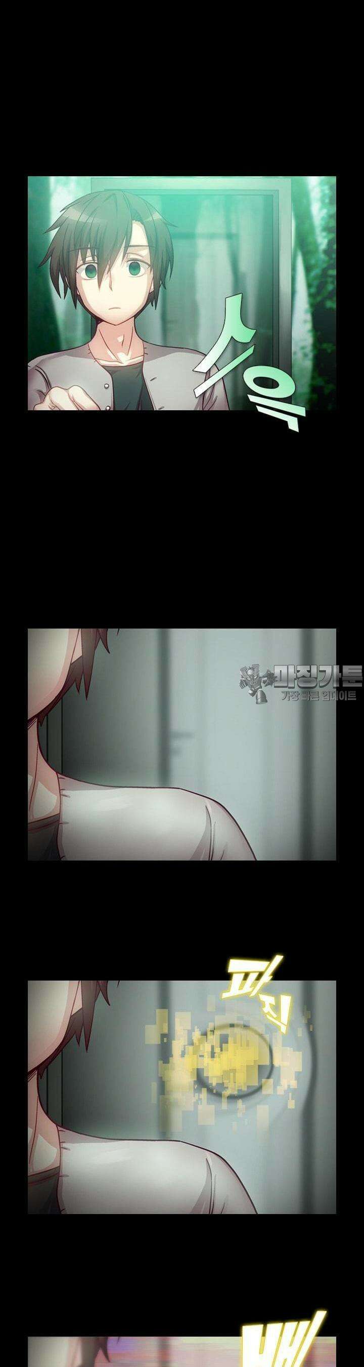 알테르:리얼월드 34화. 암살 광장 8 4