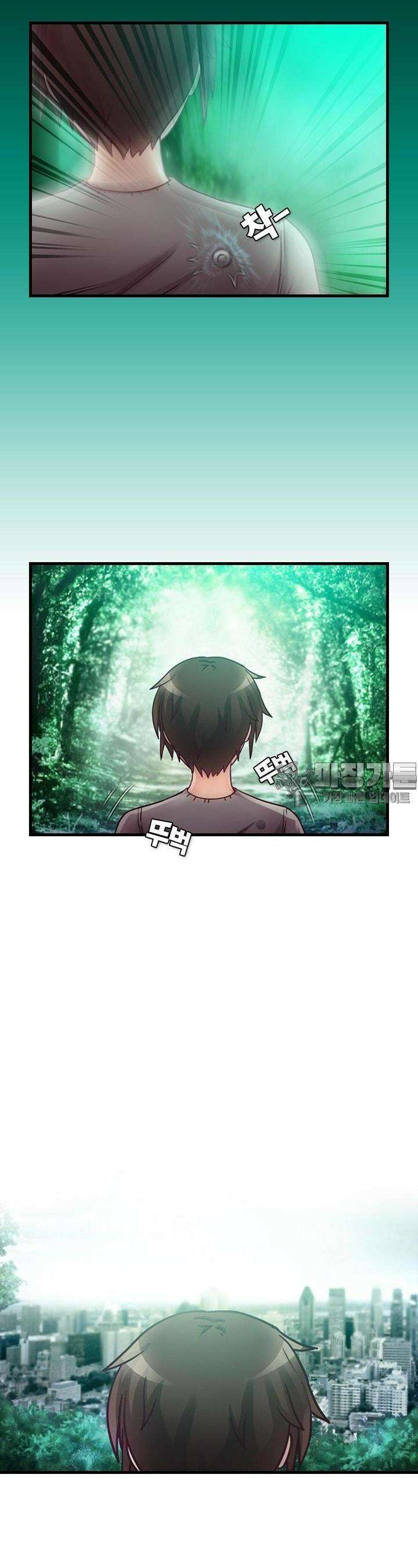 알테르:리얼월드 34화. 암살 광장 8 6