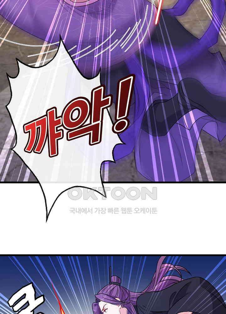 광비: 뚱보 악녀로 환생한 특수요원 076 9