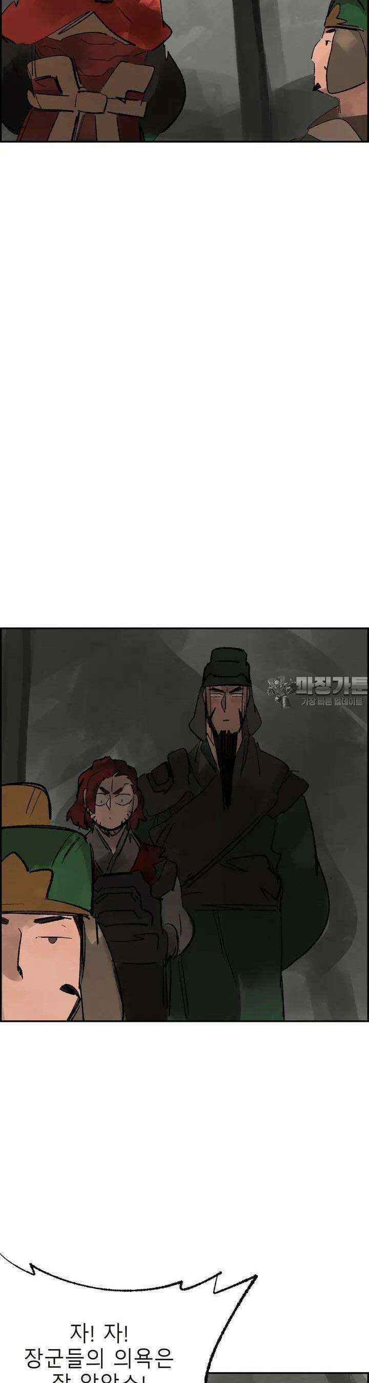 삼국지 가후전 R 132화 7