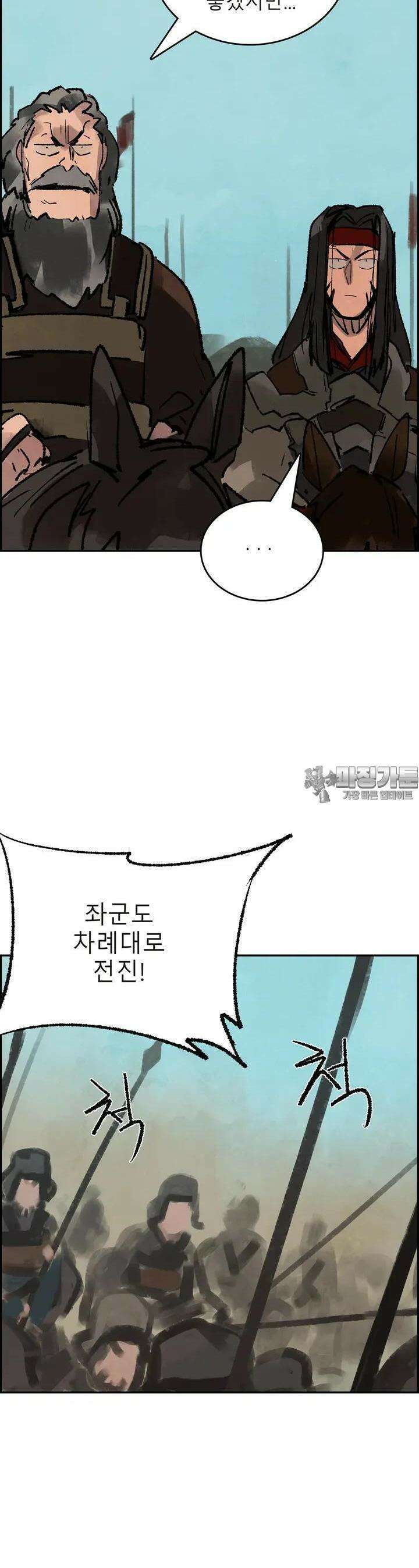 삼국지 가후전 R 139화 3