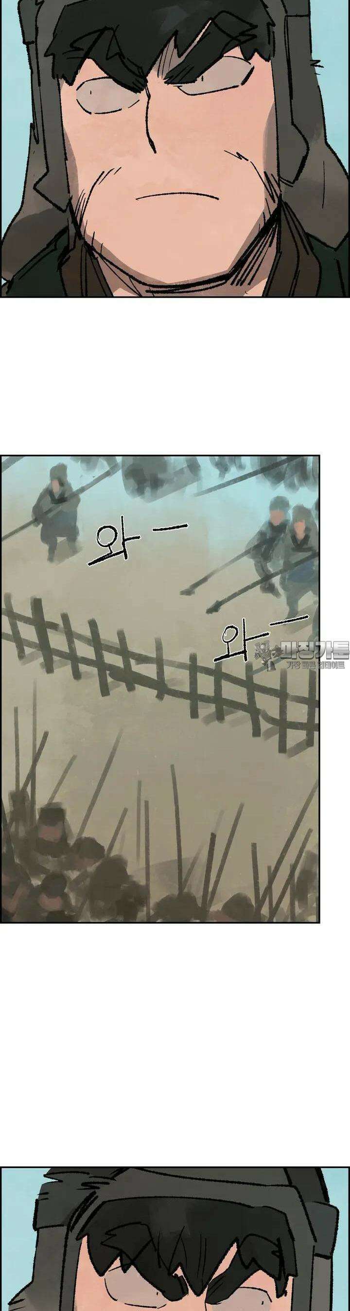 삼국지 가후전 R 139화 7