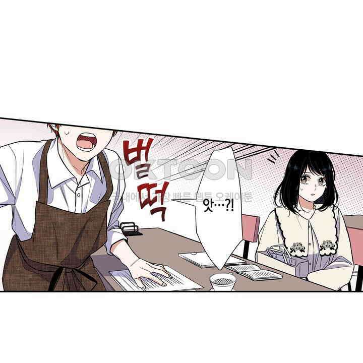 귀신 상사를 두근거리게 하고 싶어 72화 10